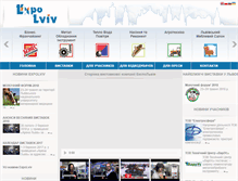 Tablet Screenshot of expolviv.ua